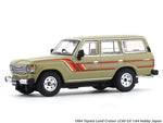 1984 Toyota Land Cruiser LC60 GX brown 1:64 Hobby Japan diecast scale model collectible