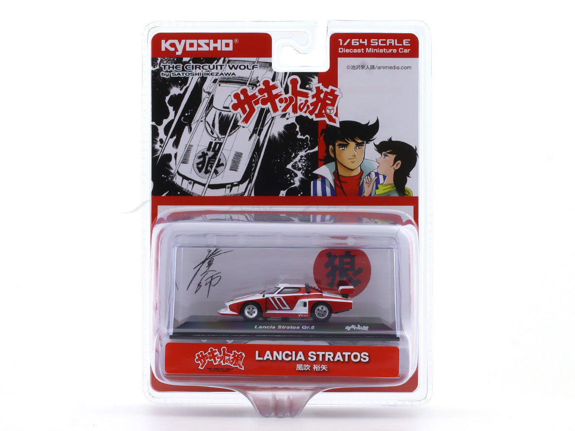 Lancia Stratos Gr 5 Circuit Wolf 1:64 Kyosho licensed diecast
