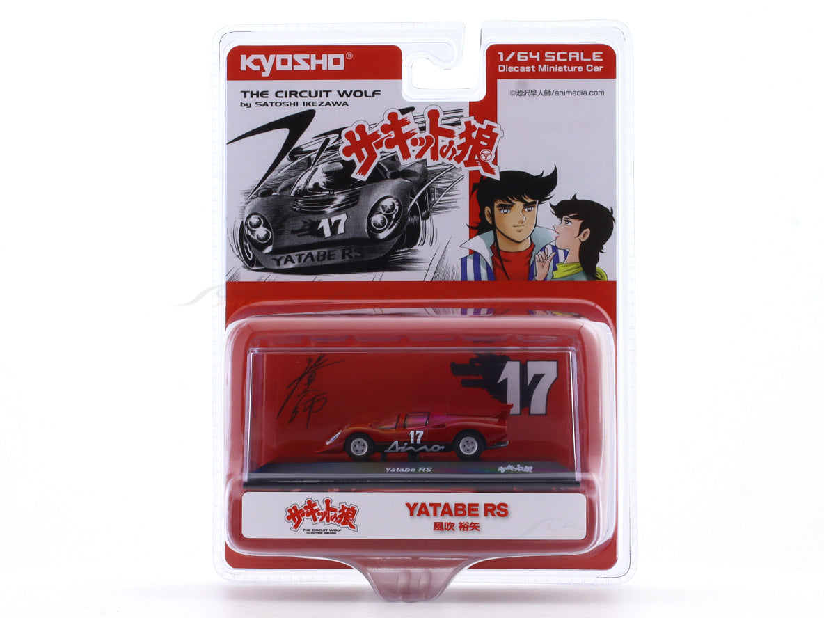 邦楽 SERIKA WITH DOG DEMO 1982 Amazon.co.jp: SERIKA with DOG DEMO CD 1997年 Sound Produced