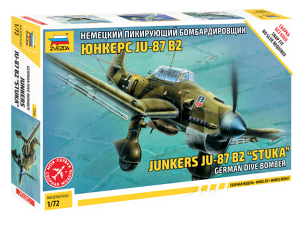 A 1/24th scale Junkers Ju-87 Stuka dive bomber plastic scale model kit  Stock Photo - Alamy