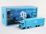 Mitsubishi Fuso Super Great Transporter LB Works Shanghai Edition 1:64 GCD Licensed Diecast Truck