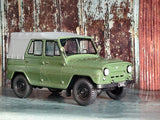 1975 UAZ 469 1:24 WhiteBox diecast scale model car.